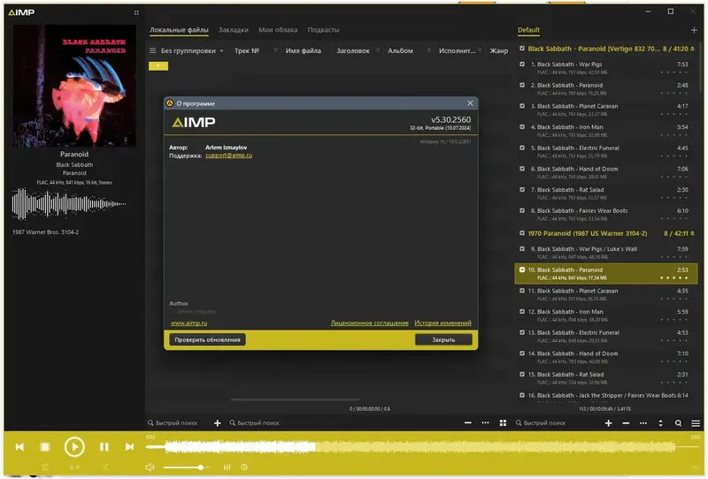 Инсталляция и активация