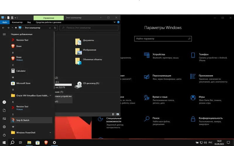 Инсталляция и активация