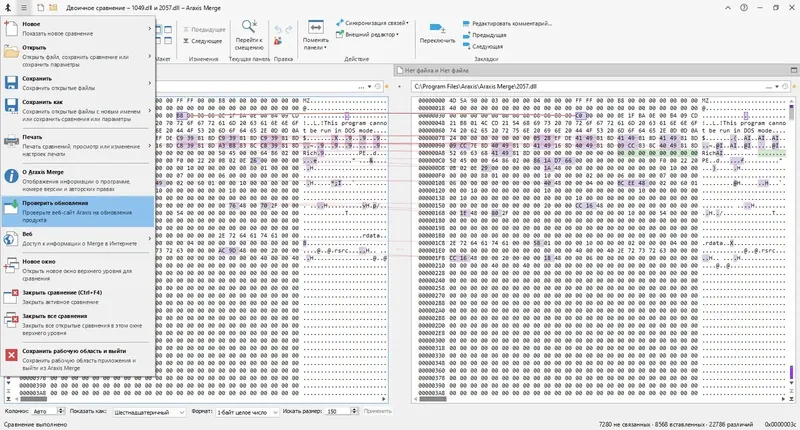Инсталляция и активация