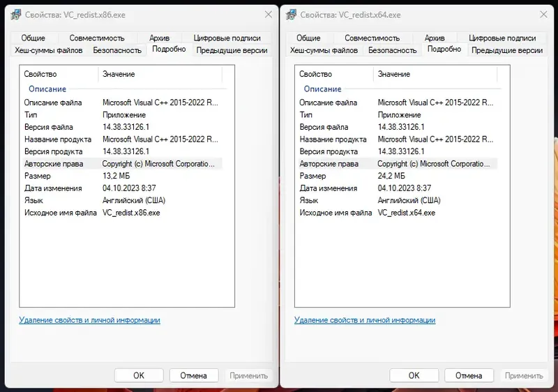 Инсталляция и активация