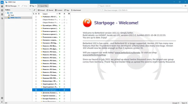 Инсталляция и активация