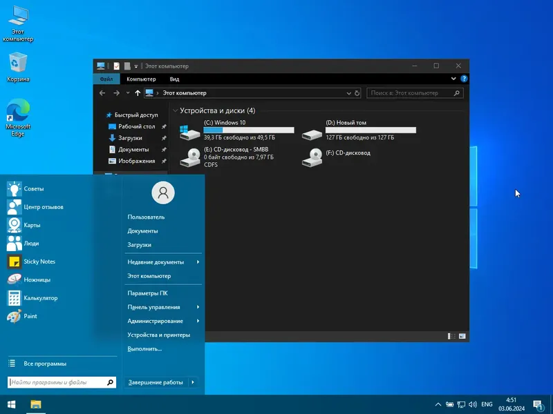 Инсталляция и активация