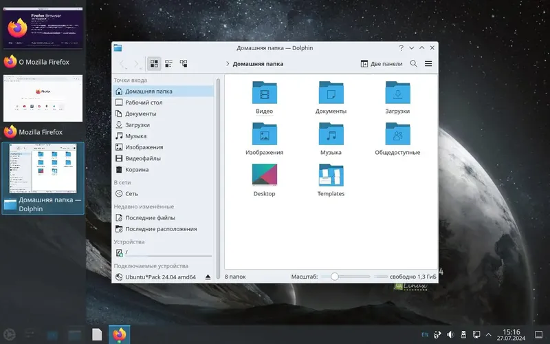 Инсталляция и активация