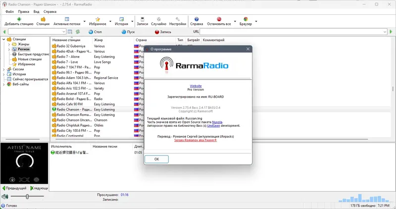 Инсталляция и активация