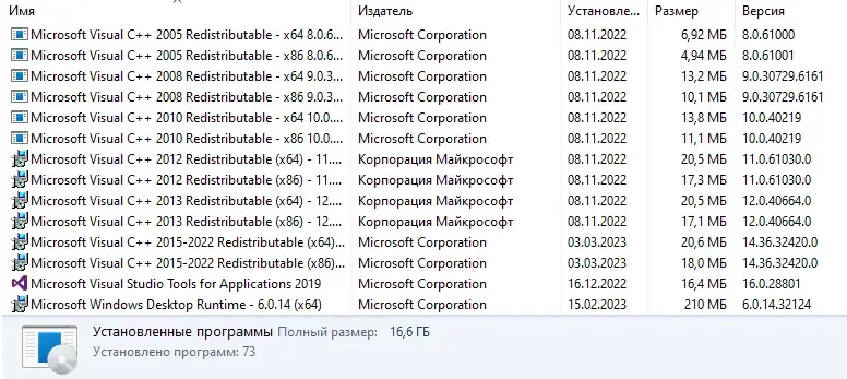 Инсталляция и активация