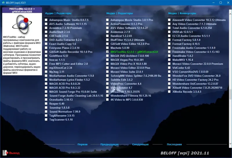 Инсталляция и активация