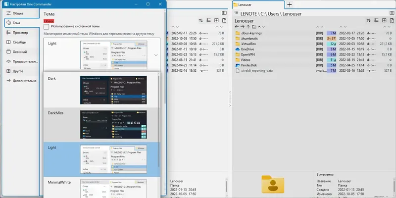 Инсталляция и активация