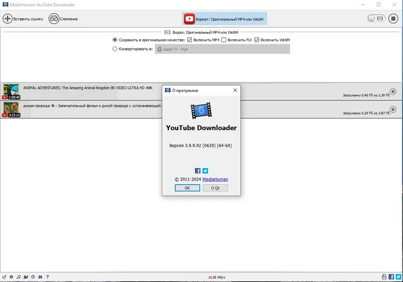 Инсталляция и активация