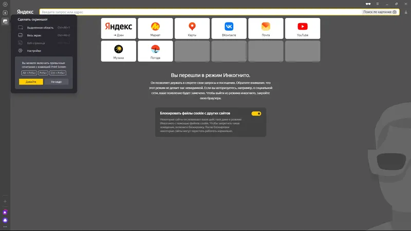 Инсталляция и активация