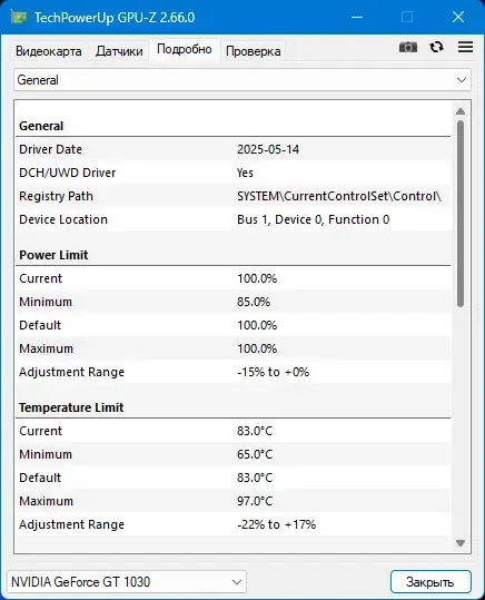 Инсталляция и активация