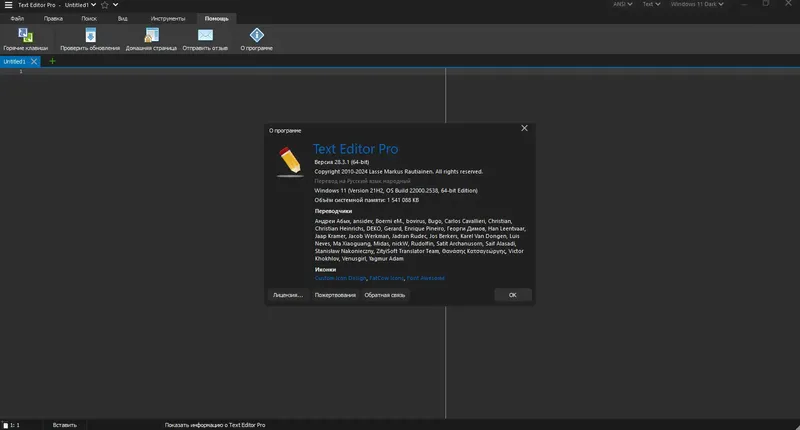 Инсталляция и активация