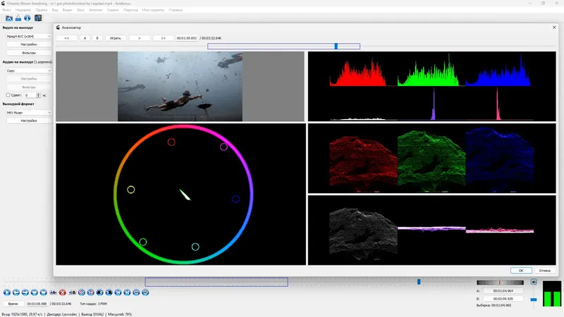 Инсталляция и активация