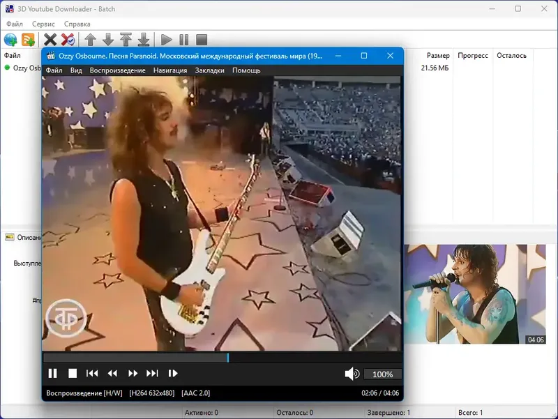 Инсталляция и активация