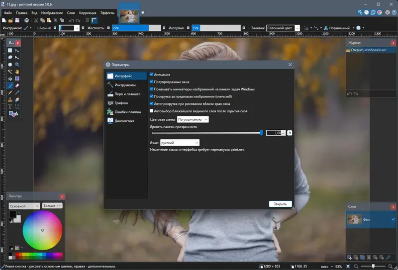 Инсталляция и активация