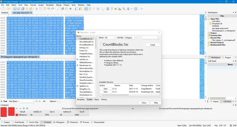 Инсталляция и активация