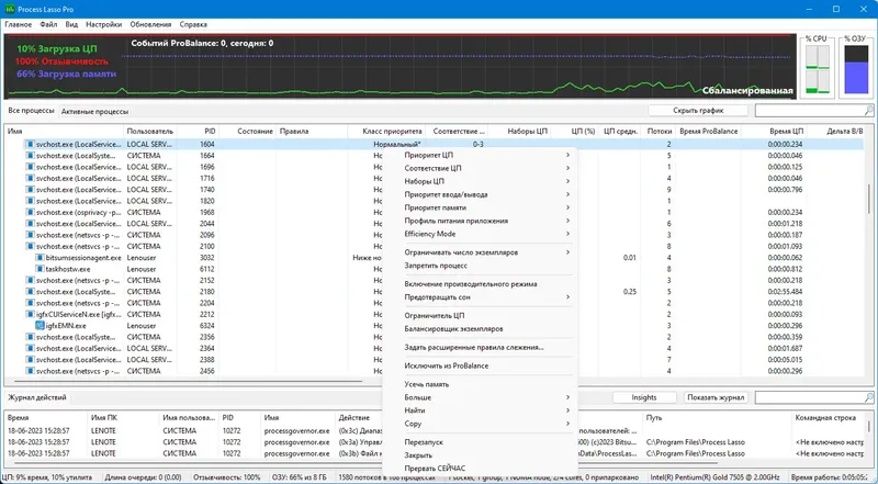 Инсталляция и активация