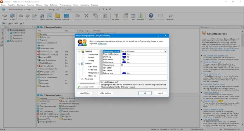 Инсталляция и активация