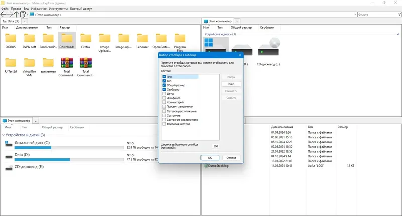 Инсталляция и активация