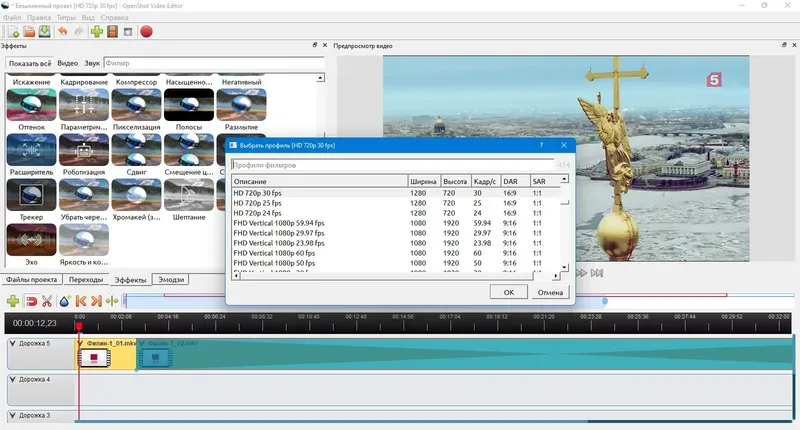 Инсталляция и активация