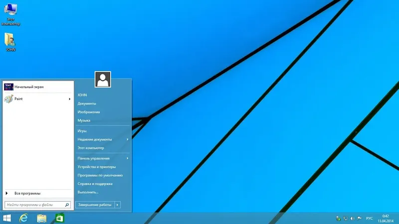 Инсталляция и активация