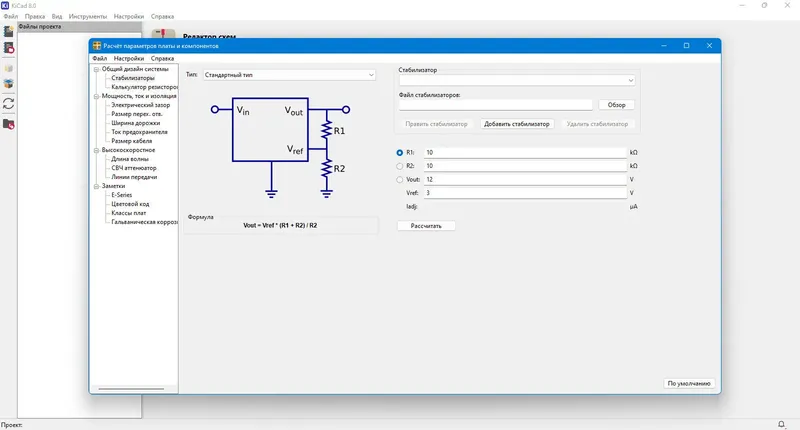 Инсталляция и активация