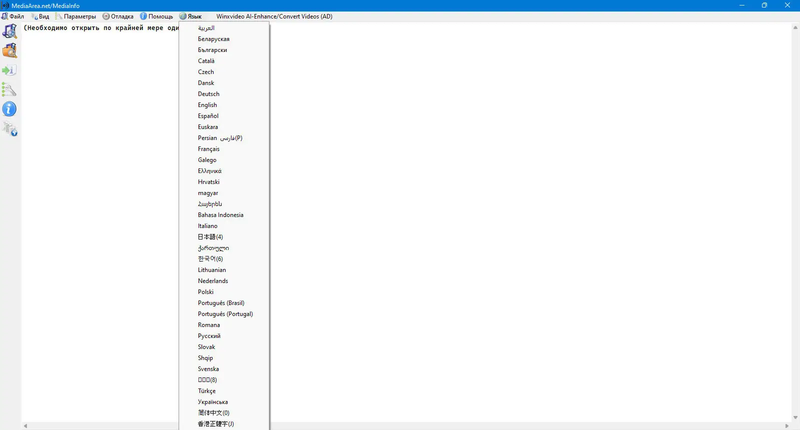 Инсталляция и активация