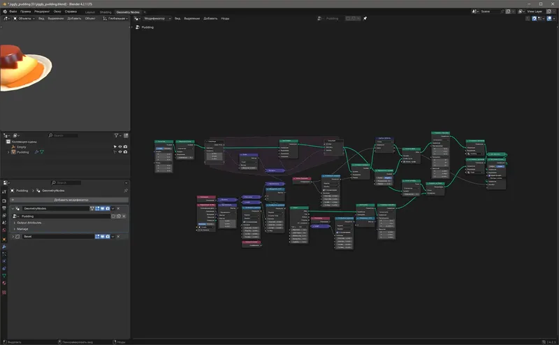 Инсталляция и активация