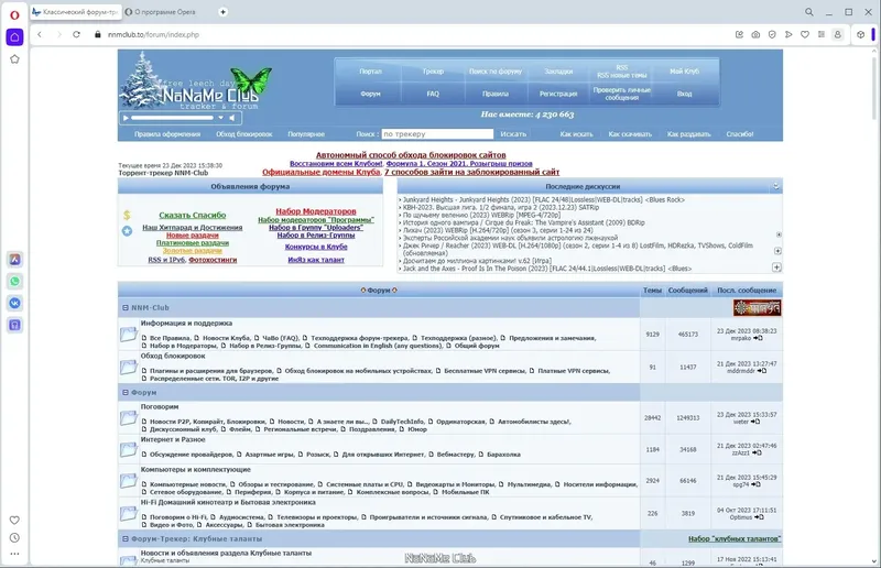 Инсталляция и активация