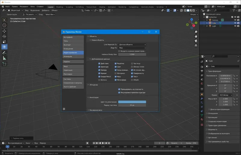 Инсталляция и активация