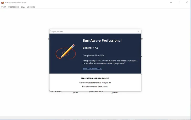 Инсталляция и активация