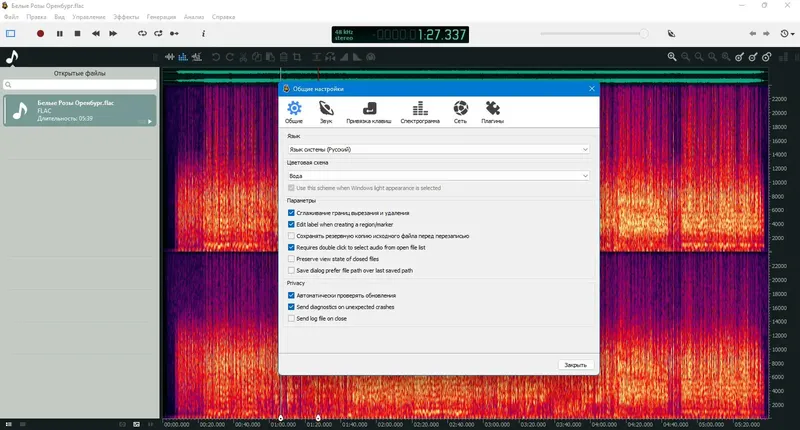 Инсталляция и активация