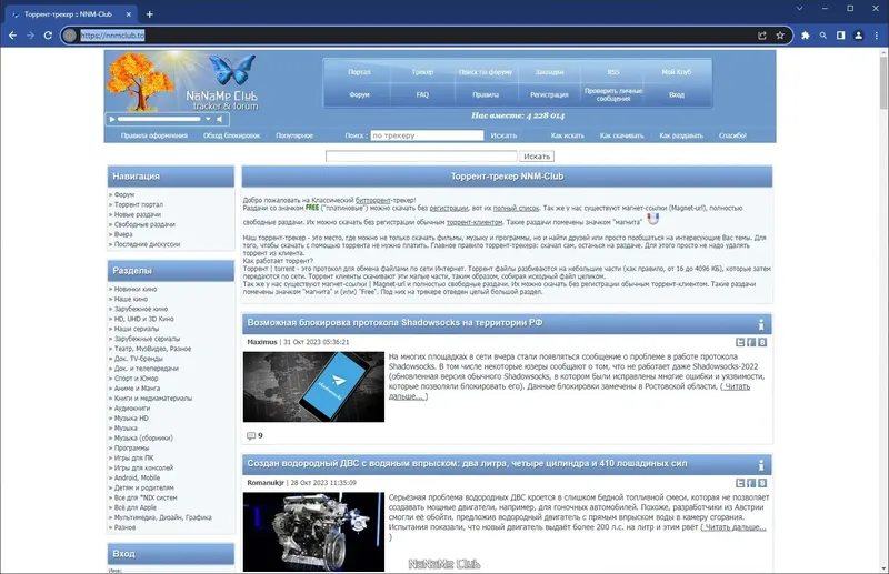 Инсталляция и активация