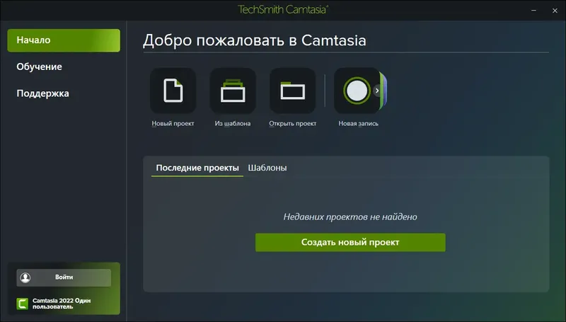 Инсталляция и активация