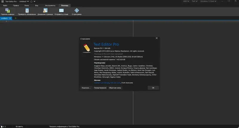 Инсталляция и активация