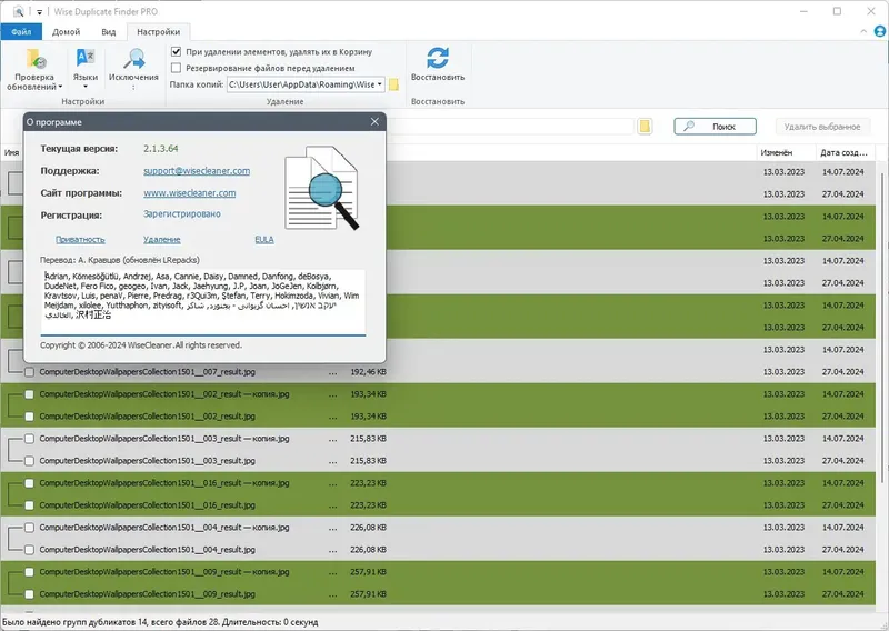 Инсталляция и активация