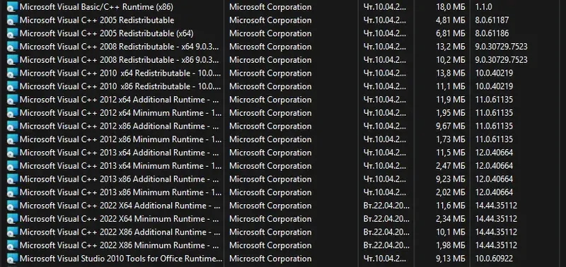 Инсталляция и активация