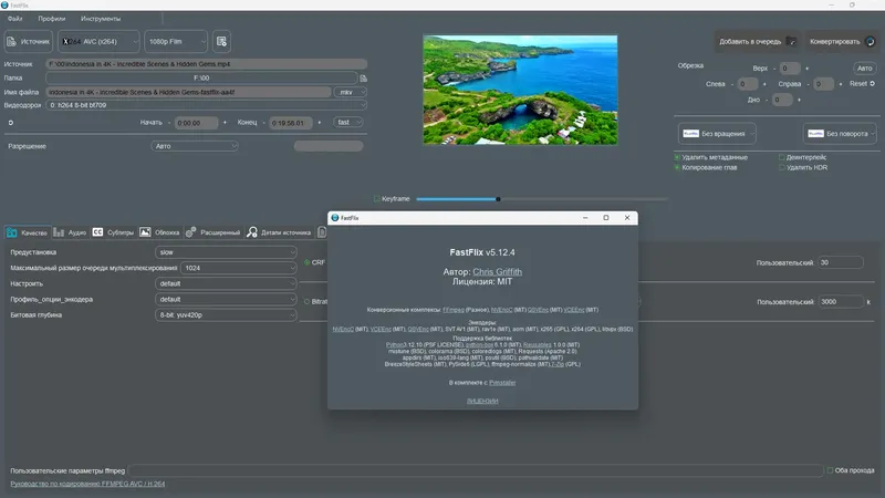 Инсталляция и активация