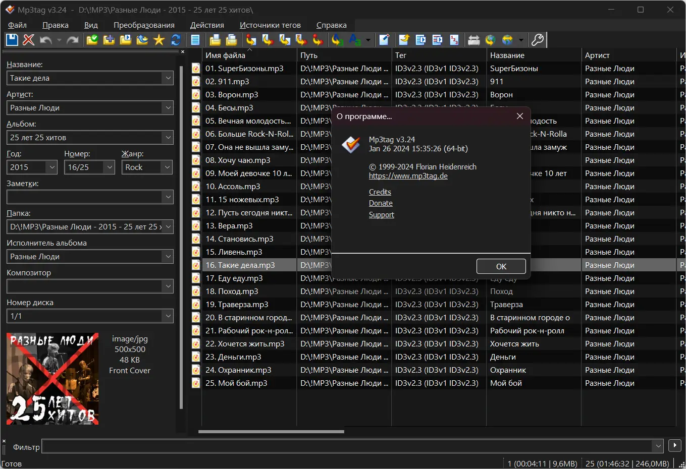 Инсталляция и активация