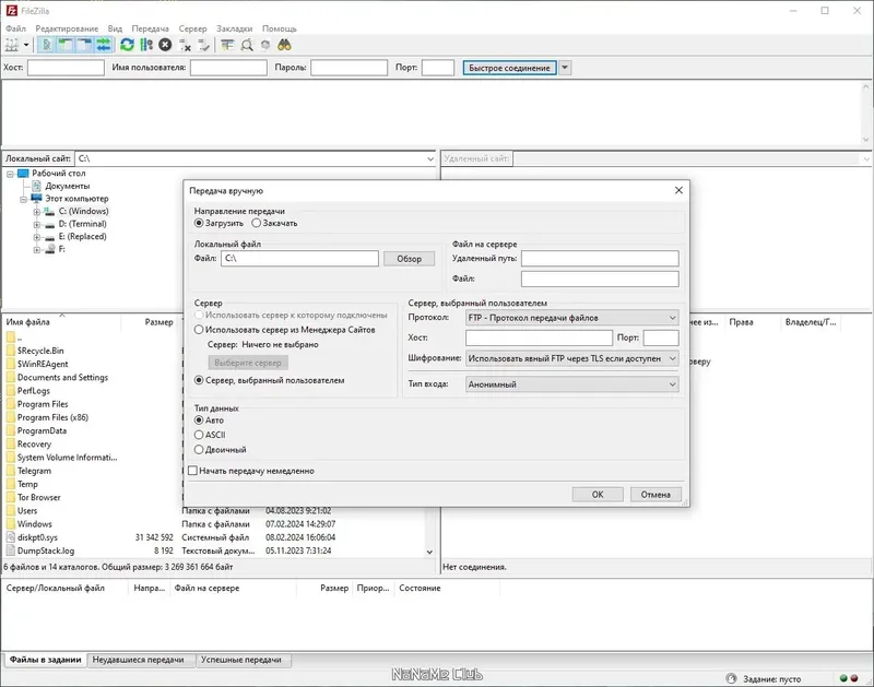 Инсталляция и активация