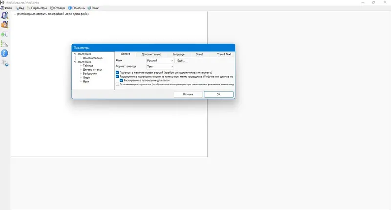 Инсталляция и активация