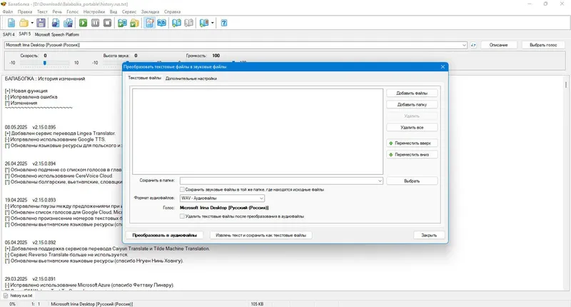 Инсталляция и активация
