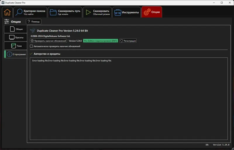 Инсталляция и активация