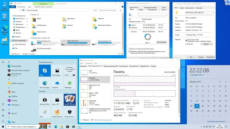 Инсталляция и активация