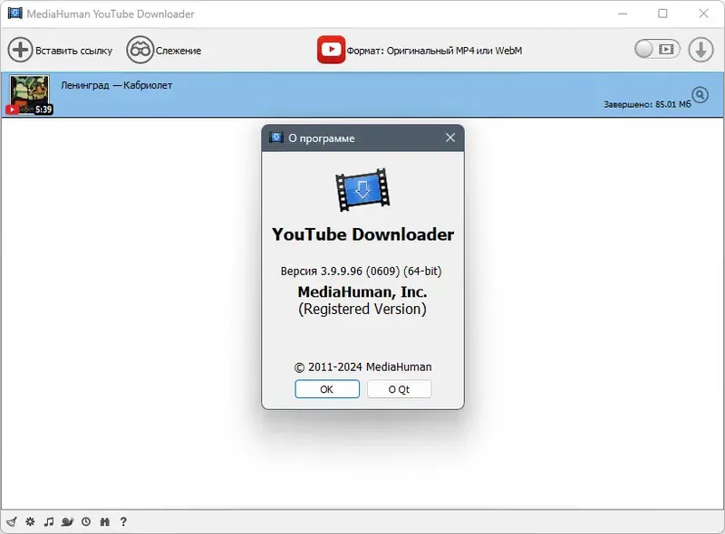 Инсталляция и активация