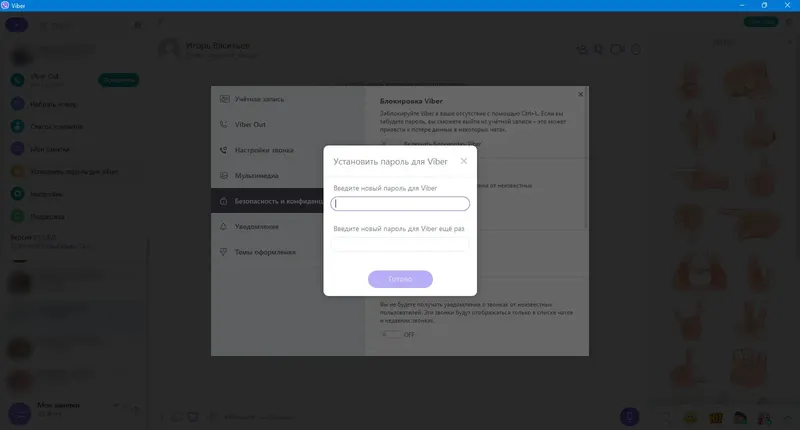 Инсталляция и активация