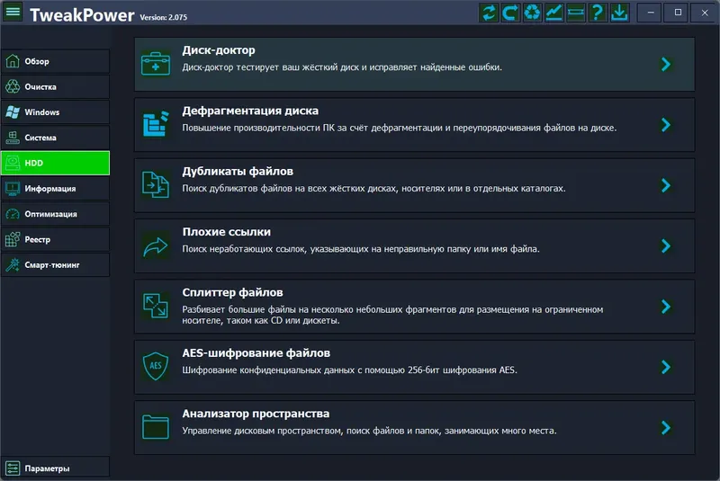 Инсталляция и активация