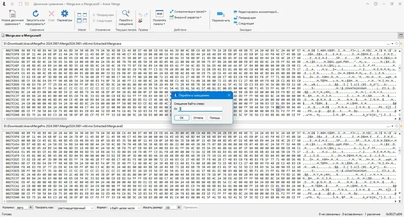 Инсталляция и активация