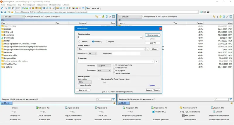 Инсталляция и активация