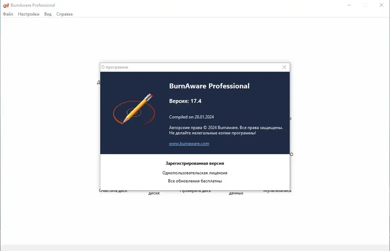Инсталляция и активация