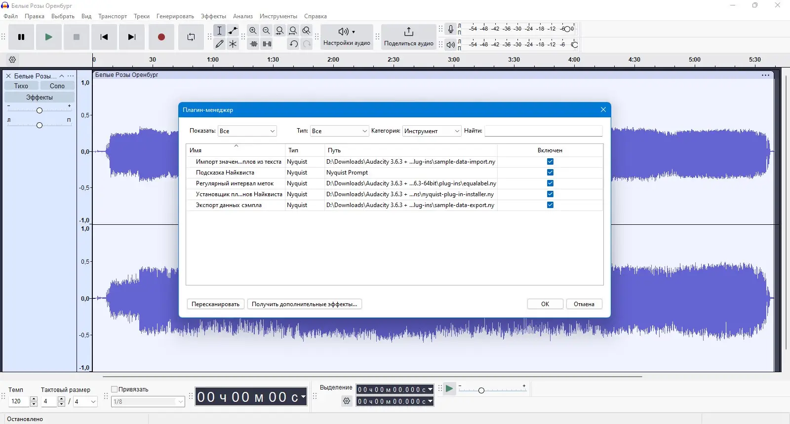 Инсталляция и активация
